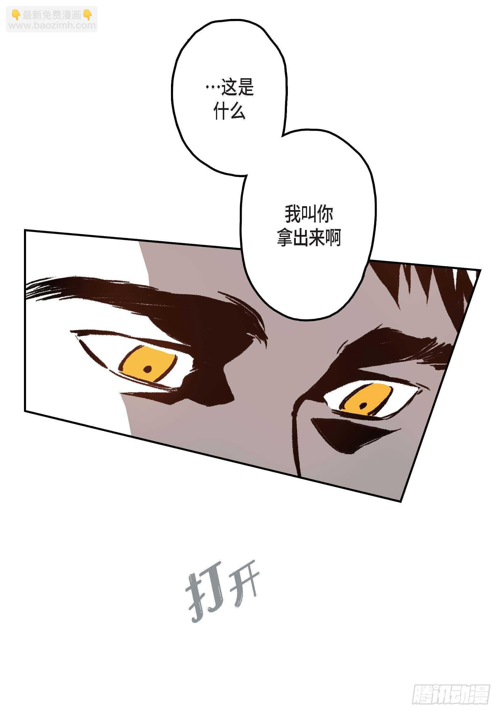 14. 你也一样
