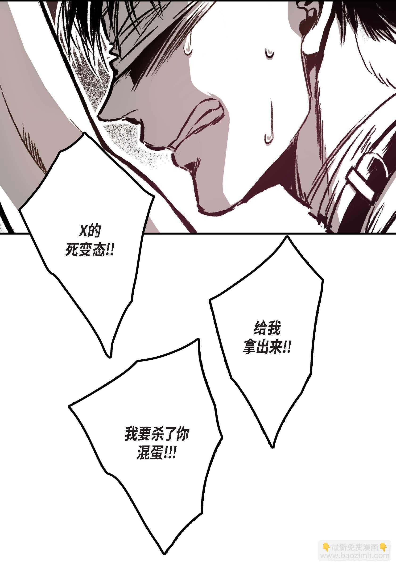 14. 你也一样