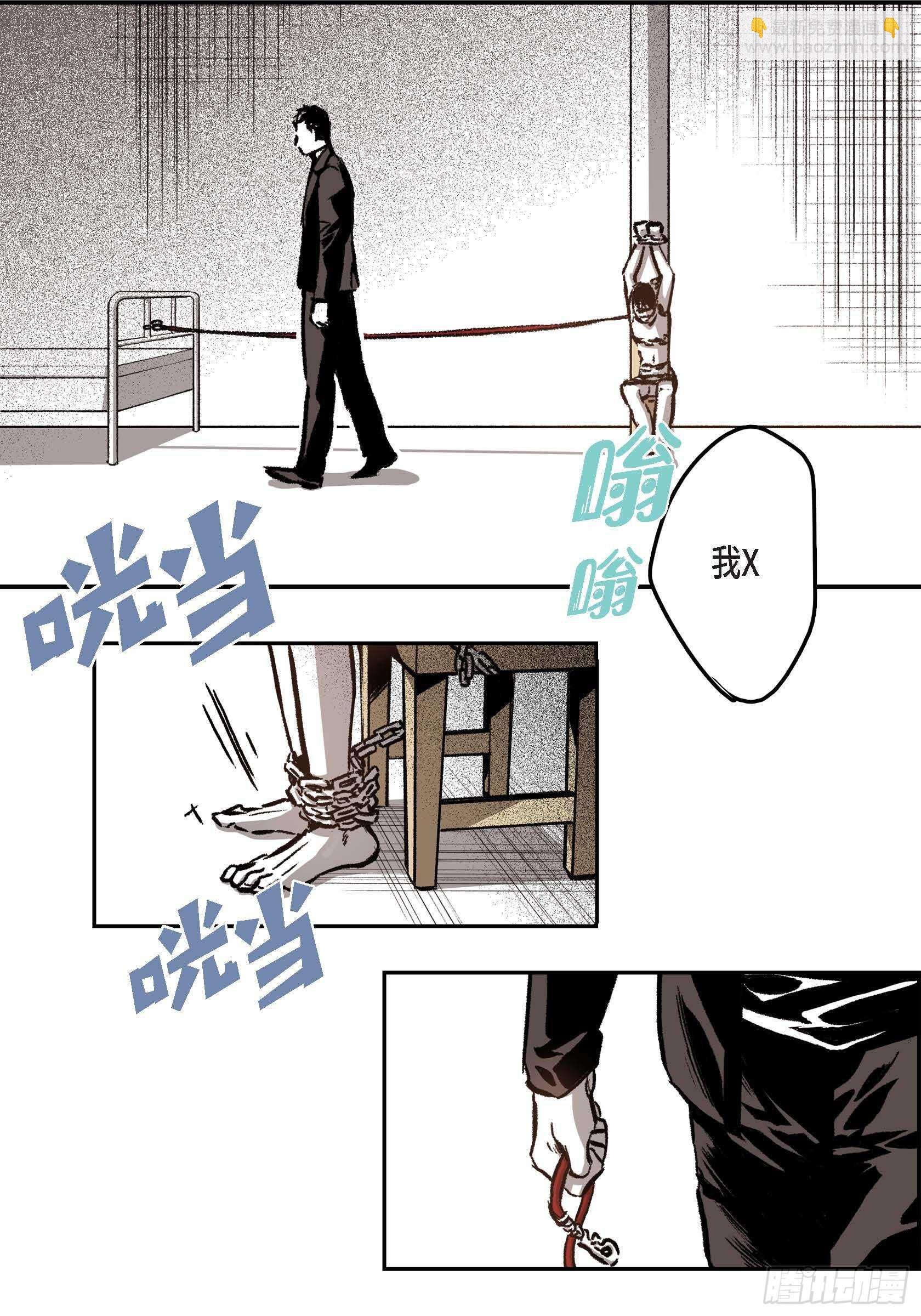 14. 你也一样