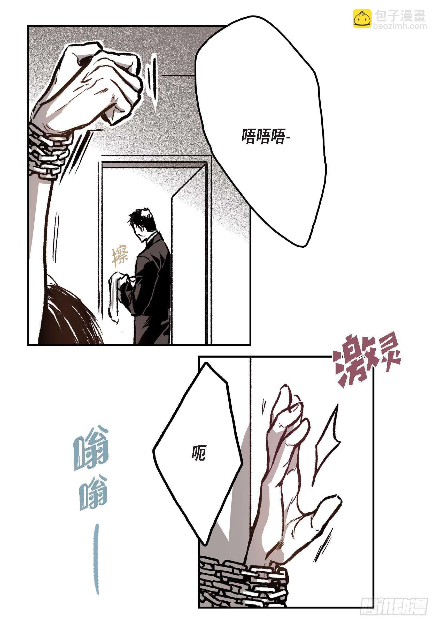 14. 你也一样
