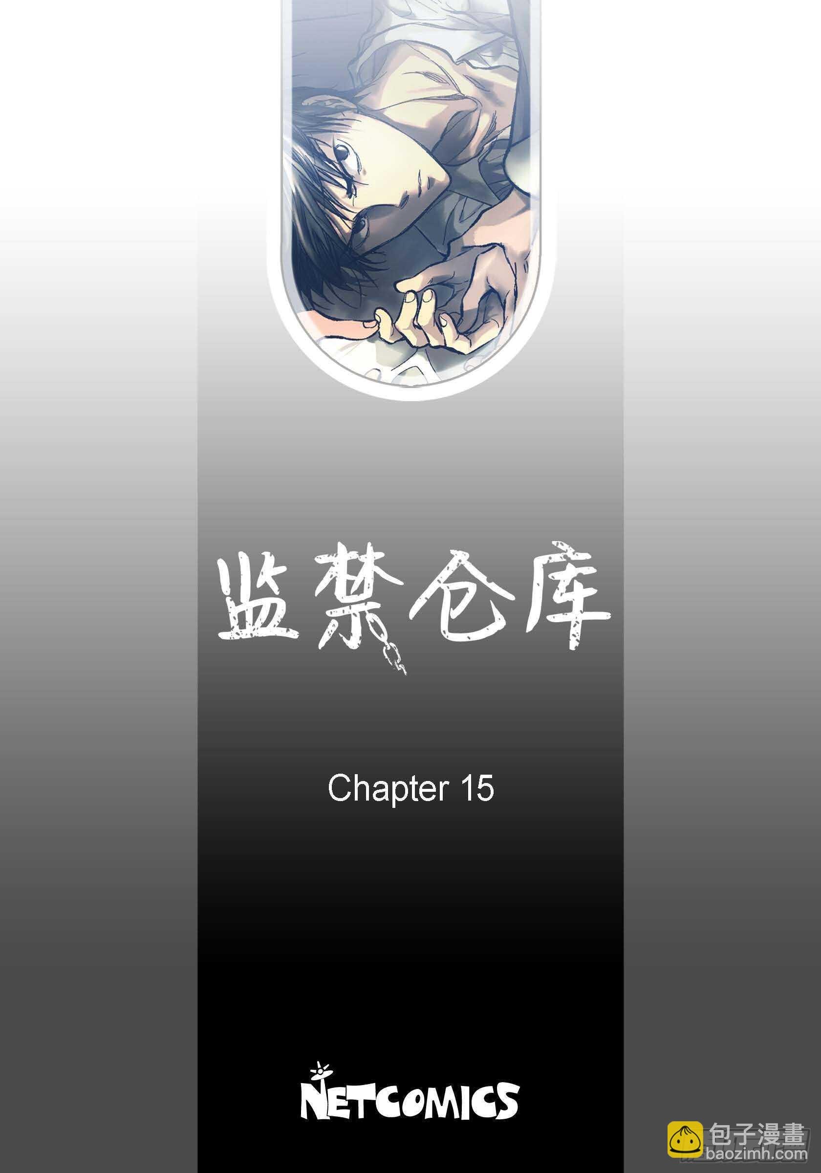 15.那时候