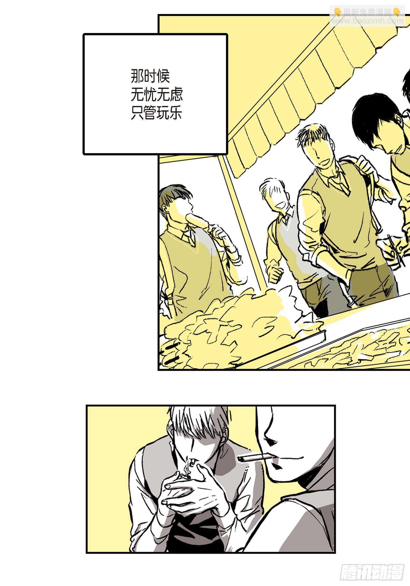 15.那时候