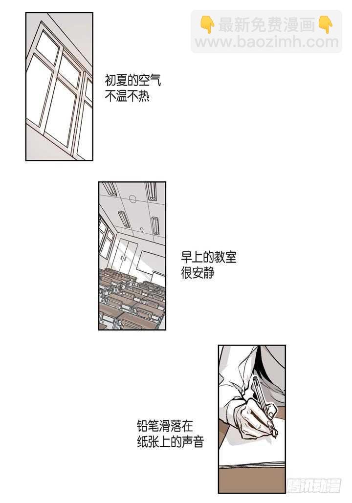 16.我很想撩他