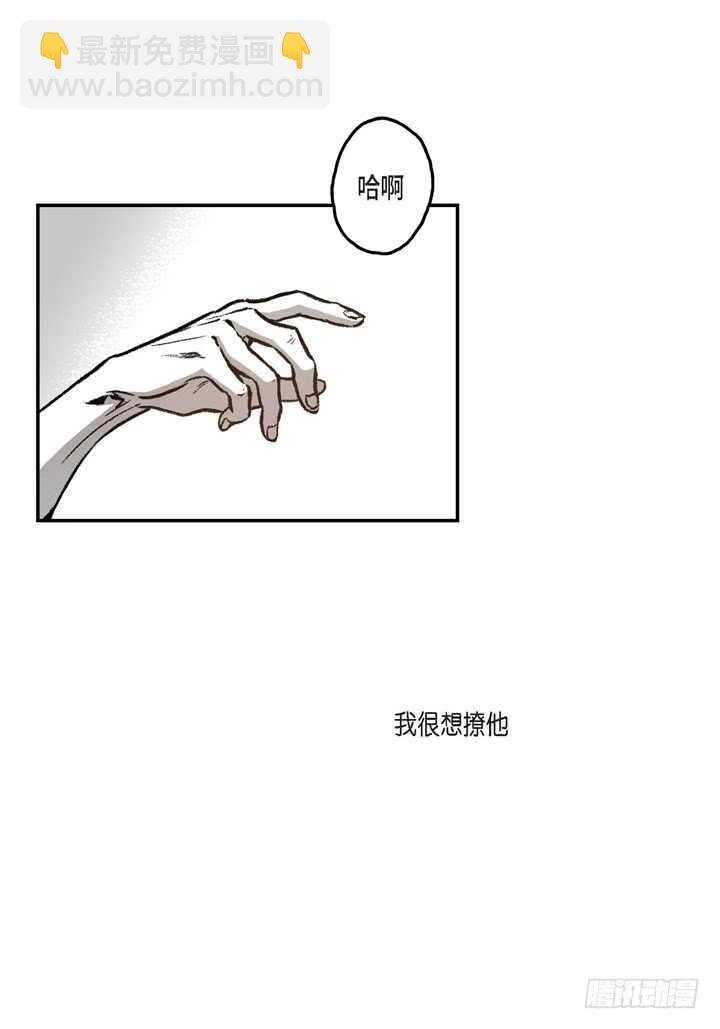 16.我很想撩他