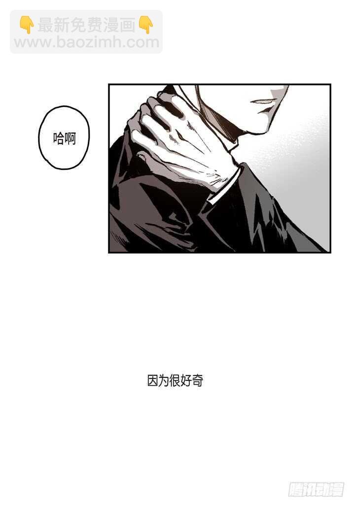 16.我很想撩他