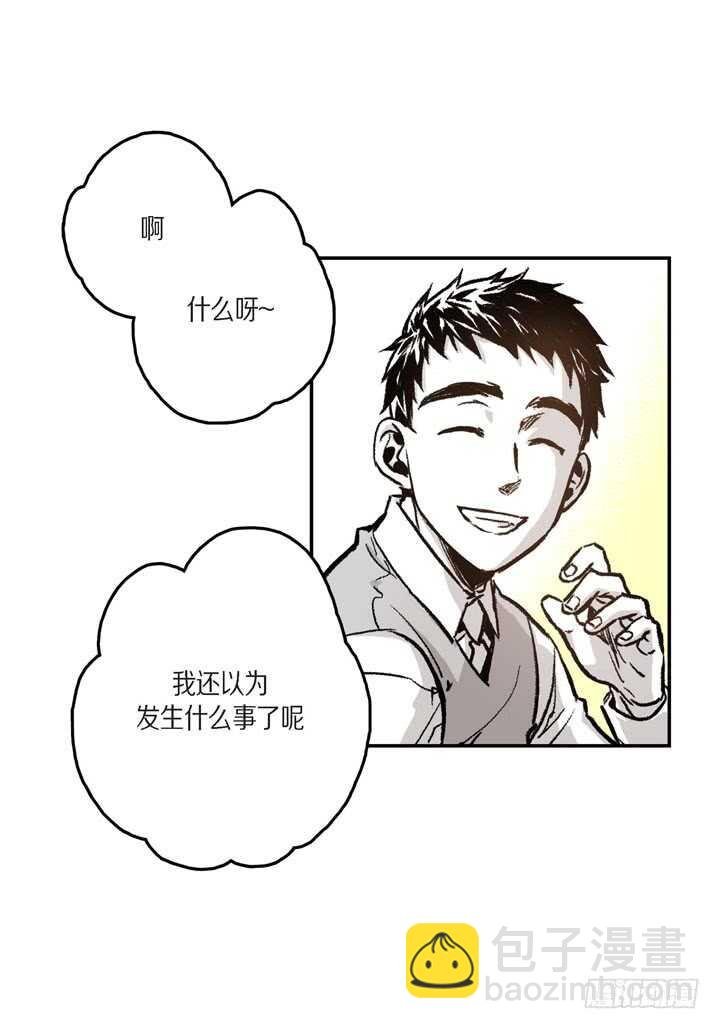 16.我很想撩他