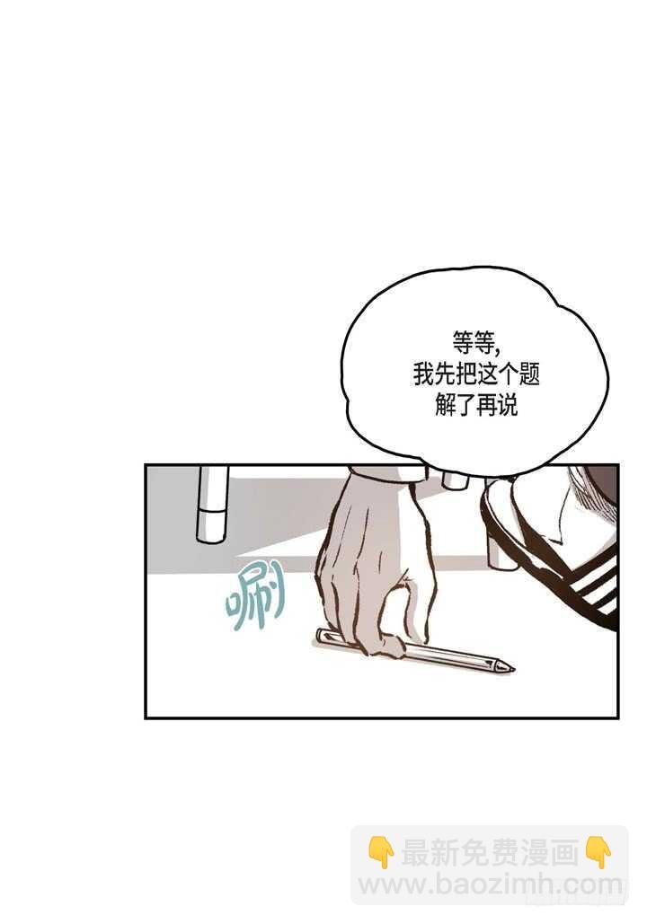 16.我很想撩他