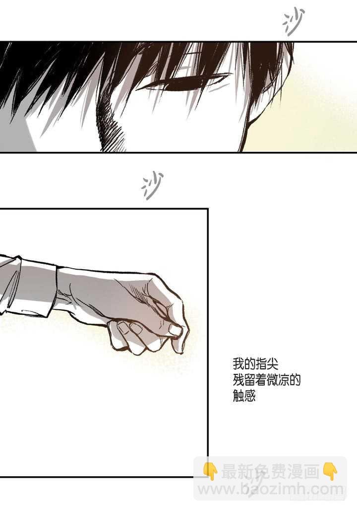 16.我很想撩他