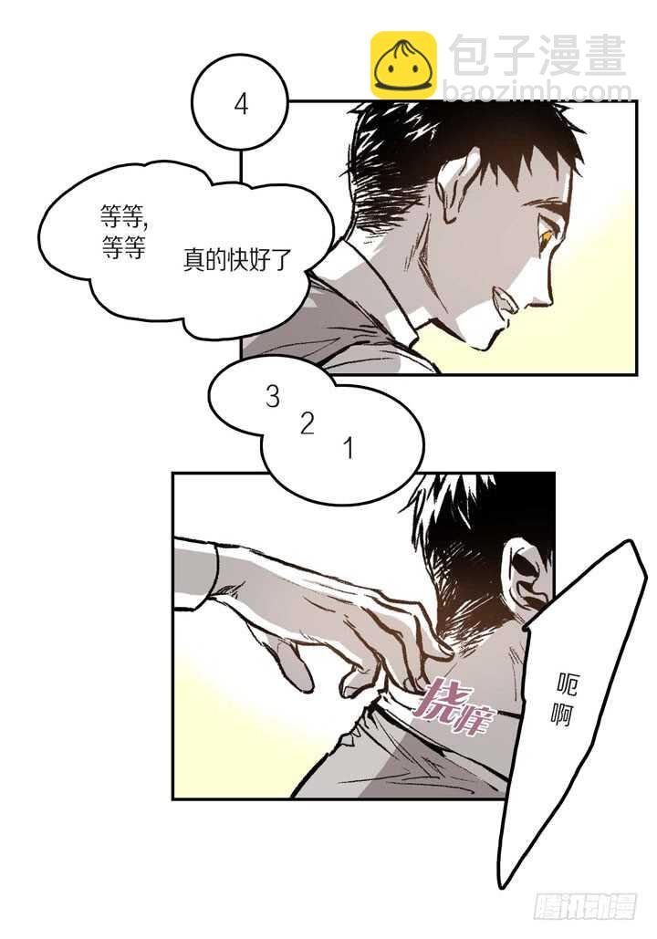 16.我很想撩他