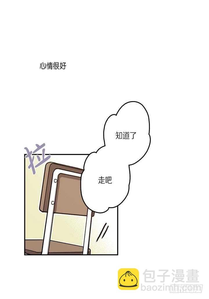 16.我很想撩他