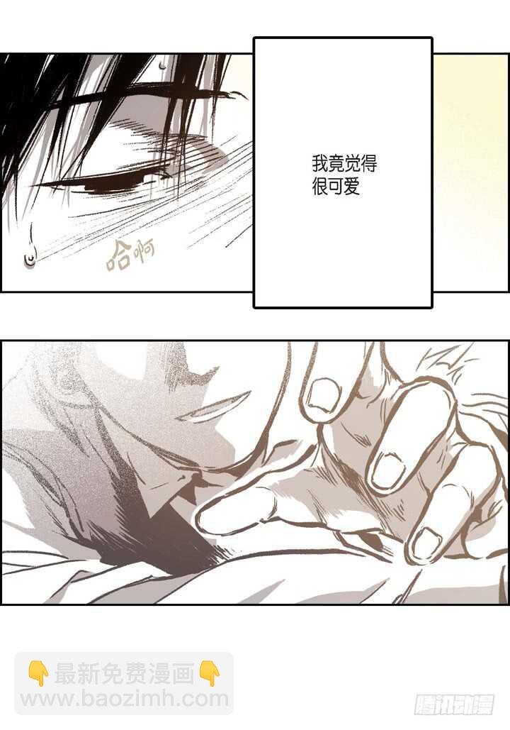 16.我很想撩他