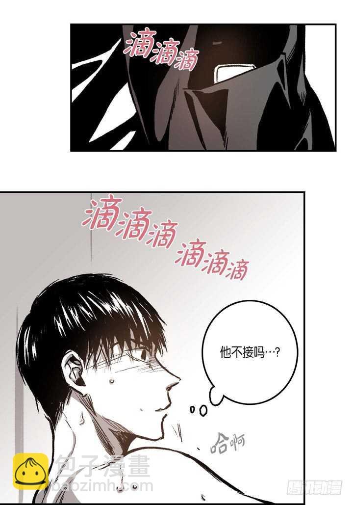 16.我很想撩他