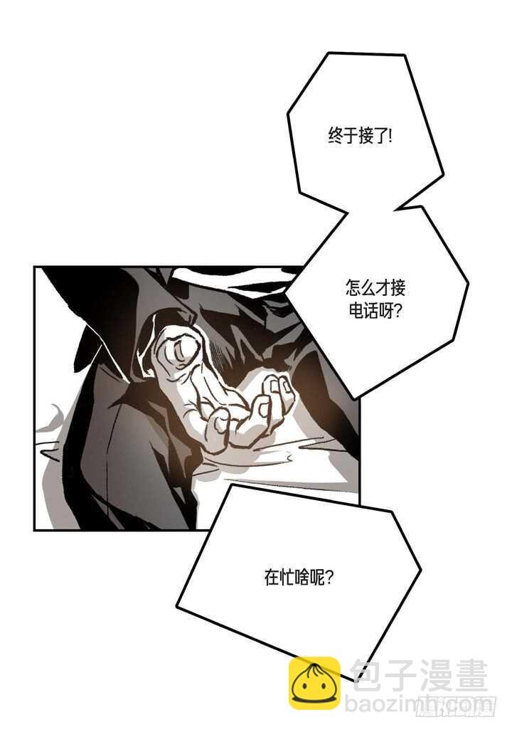 16.我很想撩他