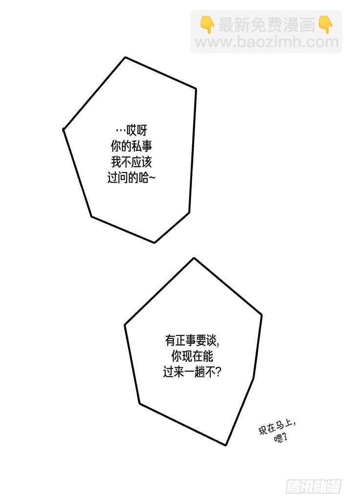 16.我很想撩他