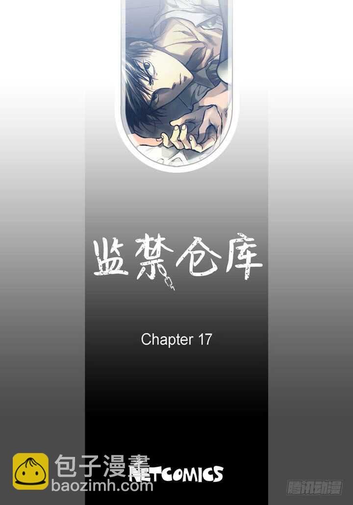 17.那到底为什么