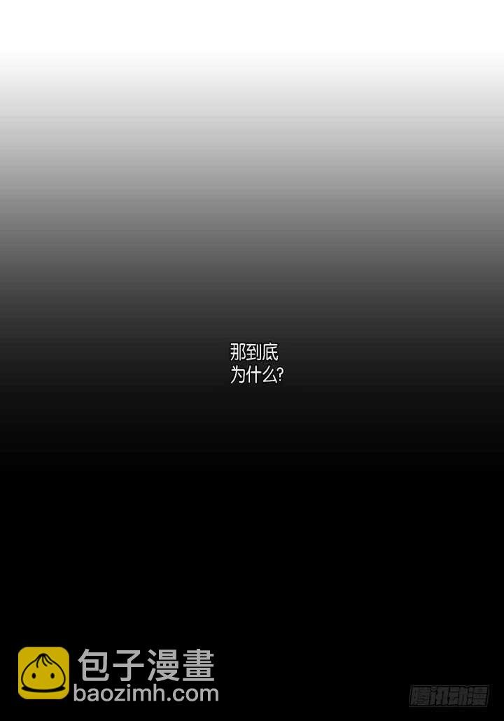 17.那到底为什么