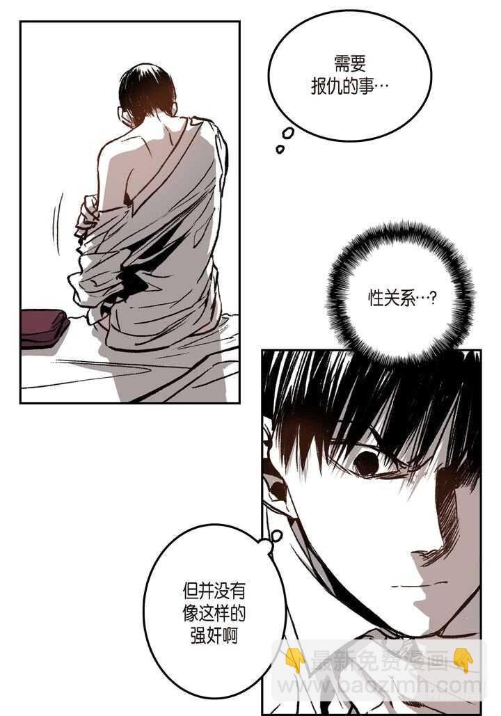 17.那到底为什么