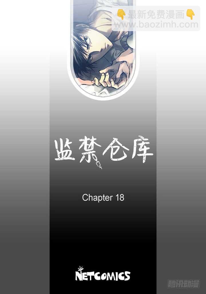 18.不能被发现