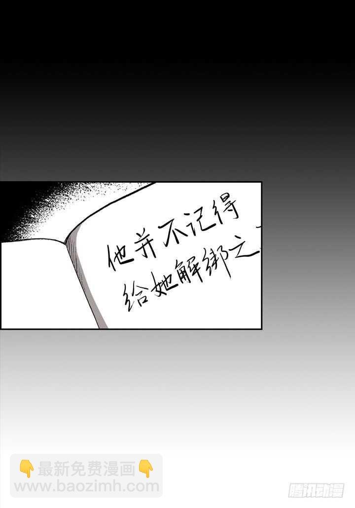 18.不能被发现