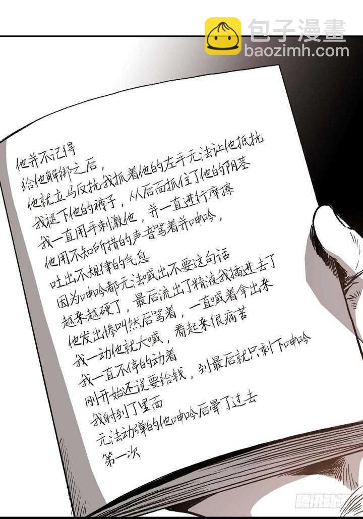 18.不能被发现