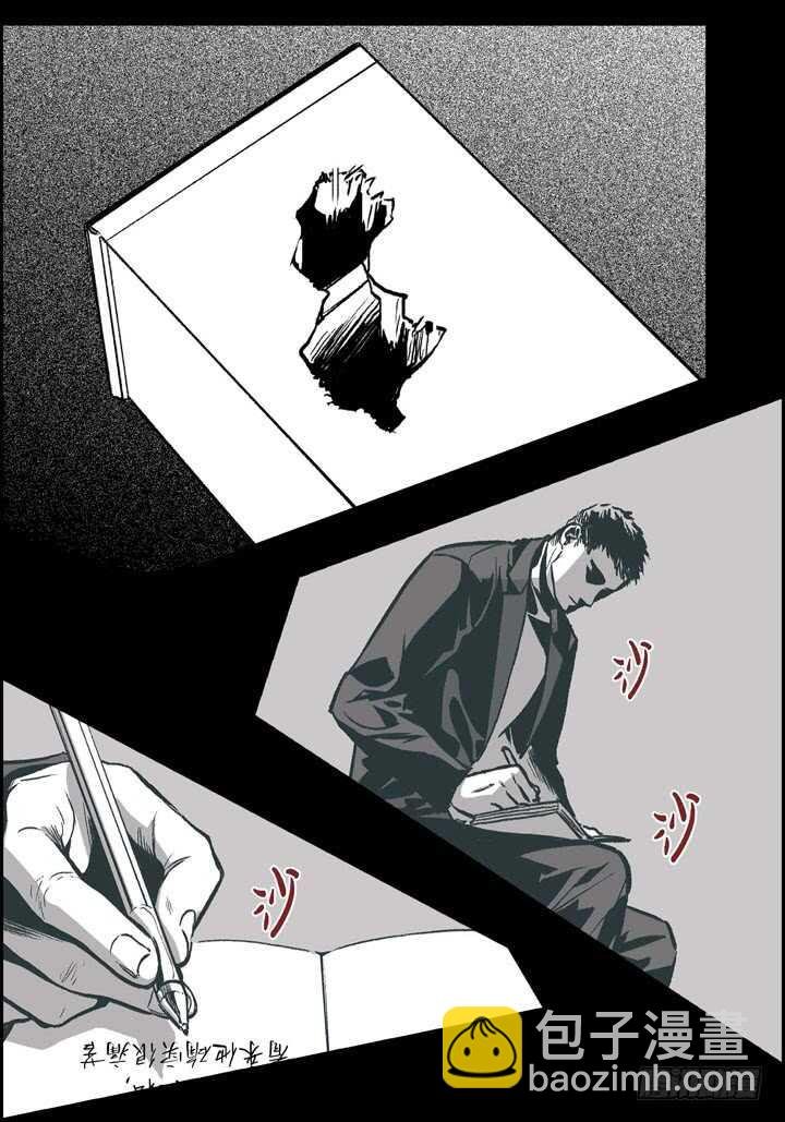 18.不能被发现