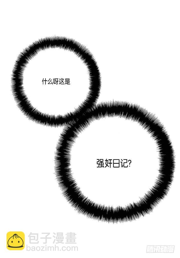 18.不能被发现