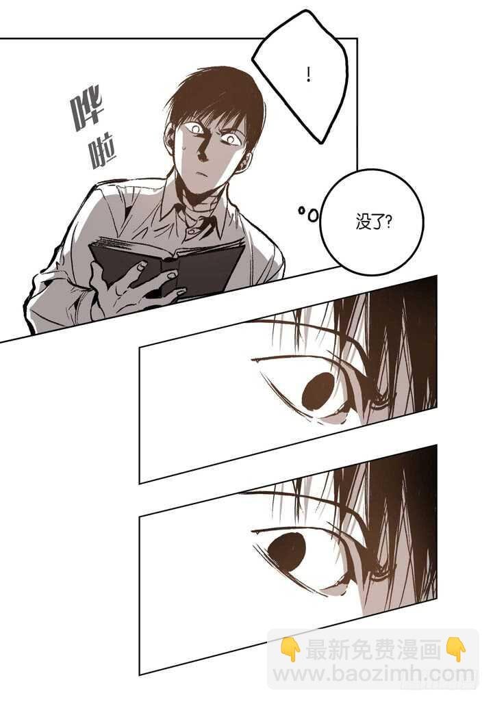18.不能被发现