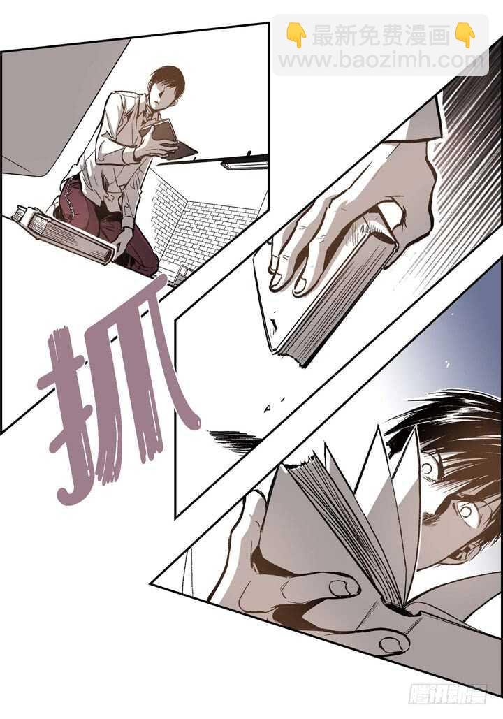 18.不能被发现