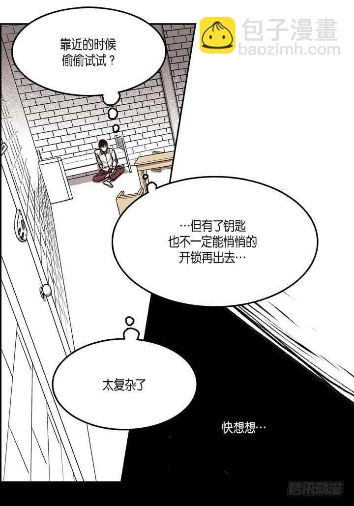 19.利用那个