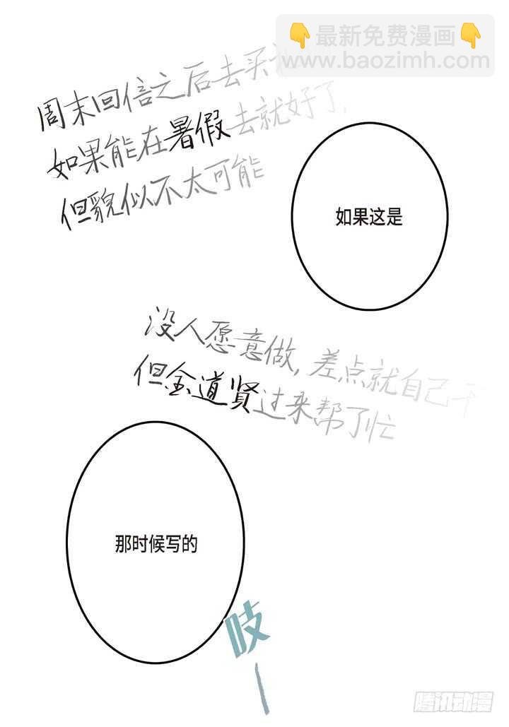 19.利用那个