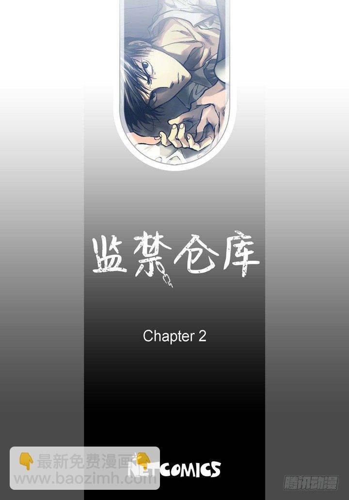 2.变态