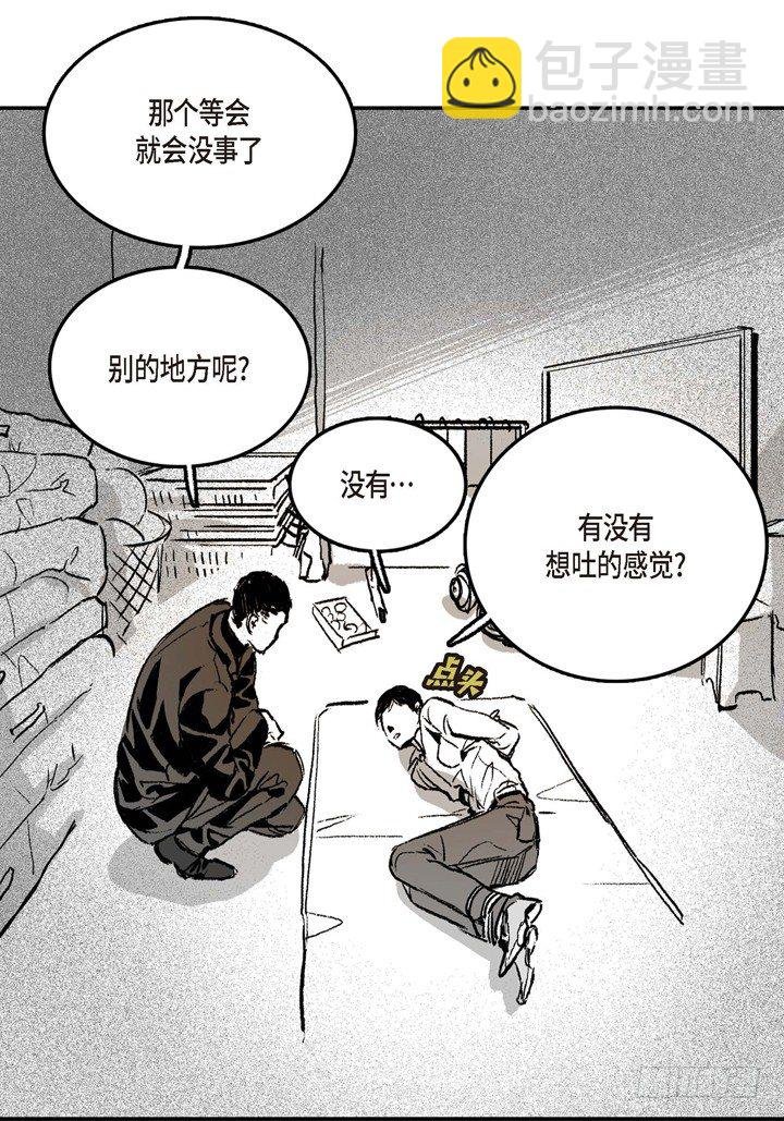 2.变态