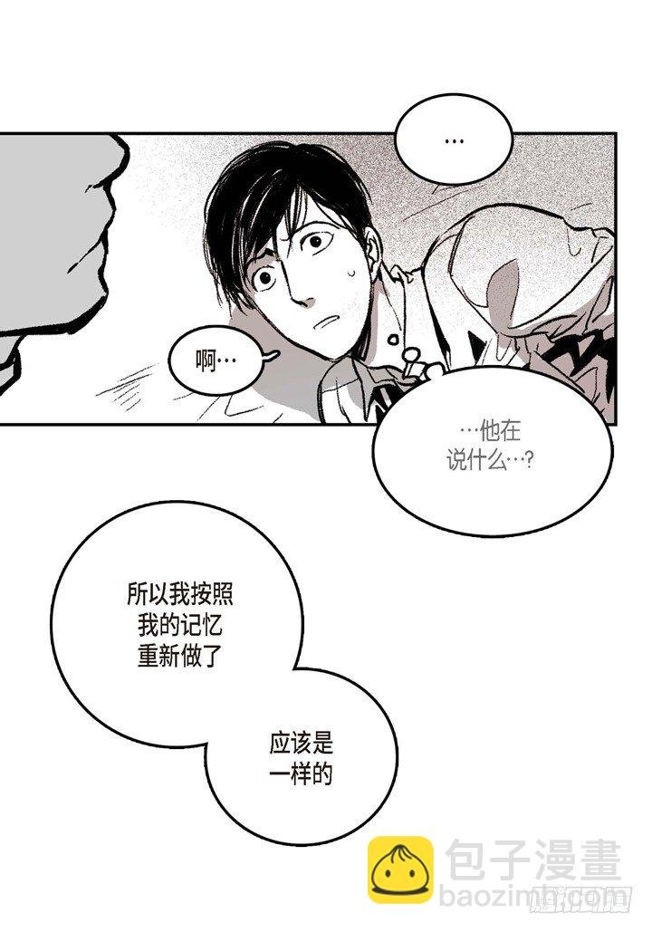 2.变态