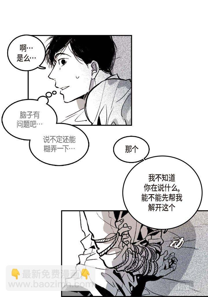 2.变态