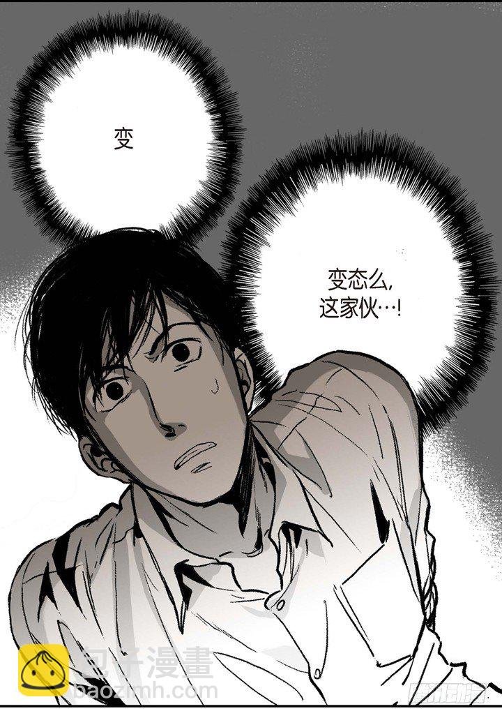 2.变态