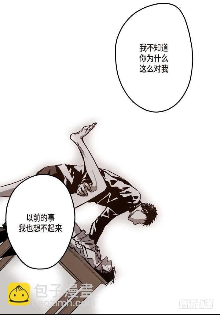 20.你在想什么