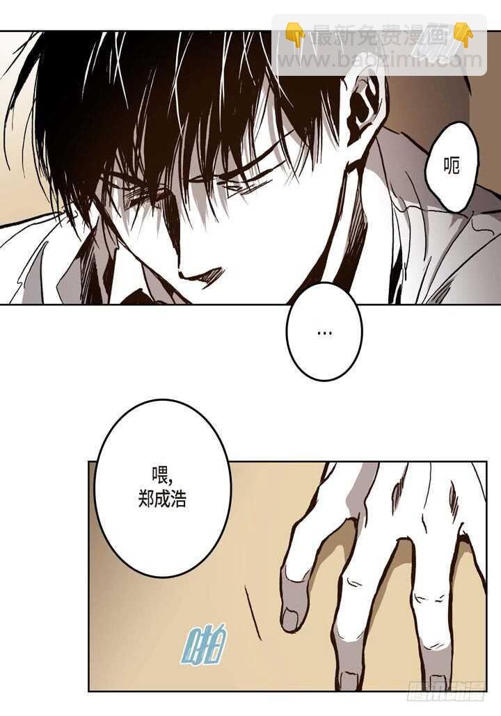 20.你在想什么
