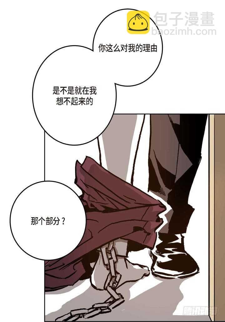 20.你在想什么