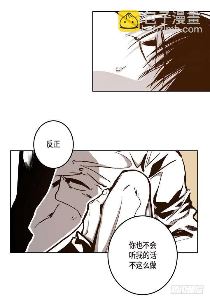 20.你在想什么