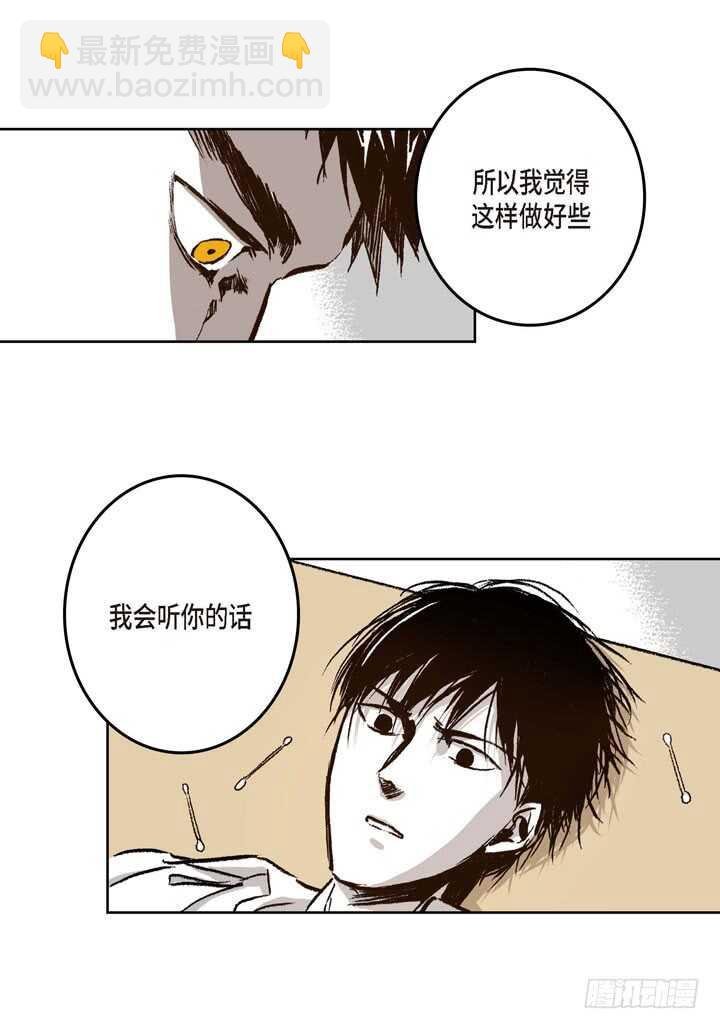 20.你在想什么