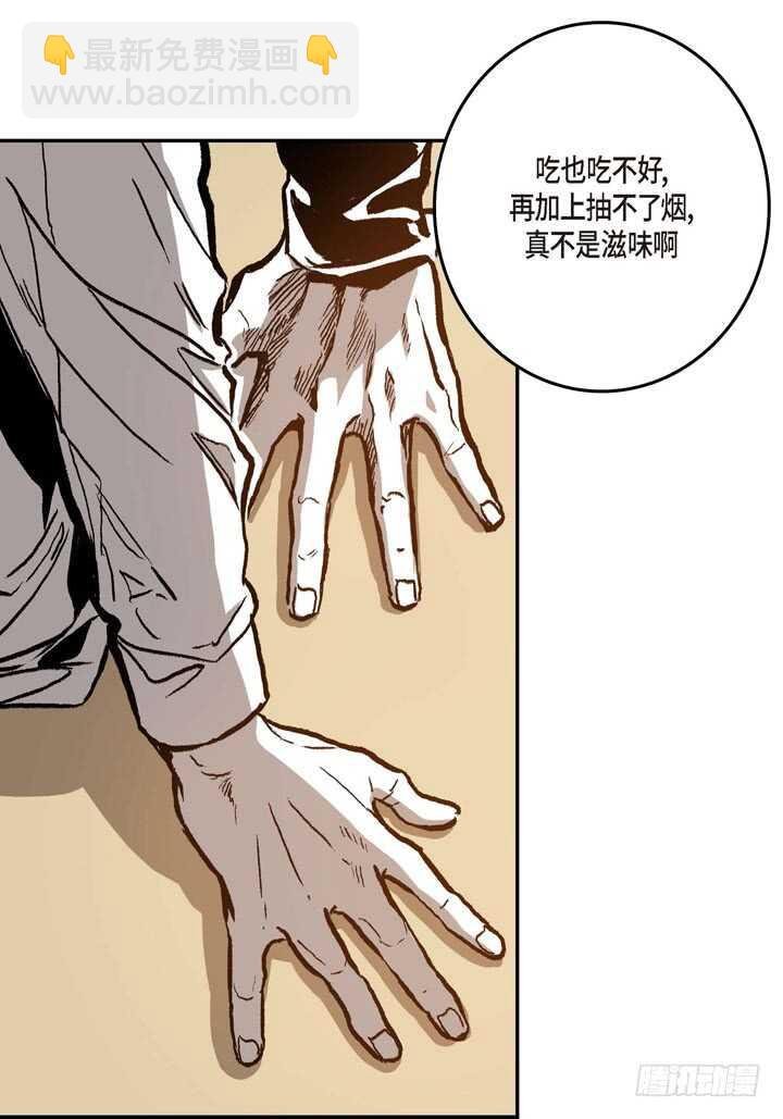 20.你在想什么
