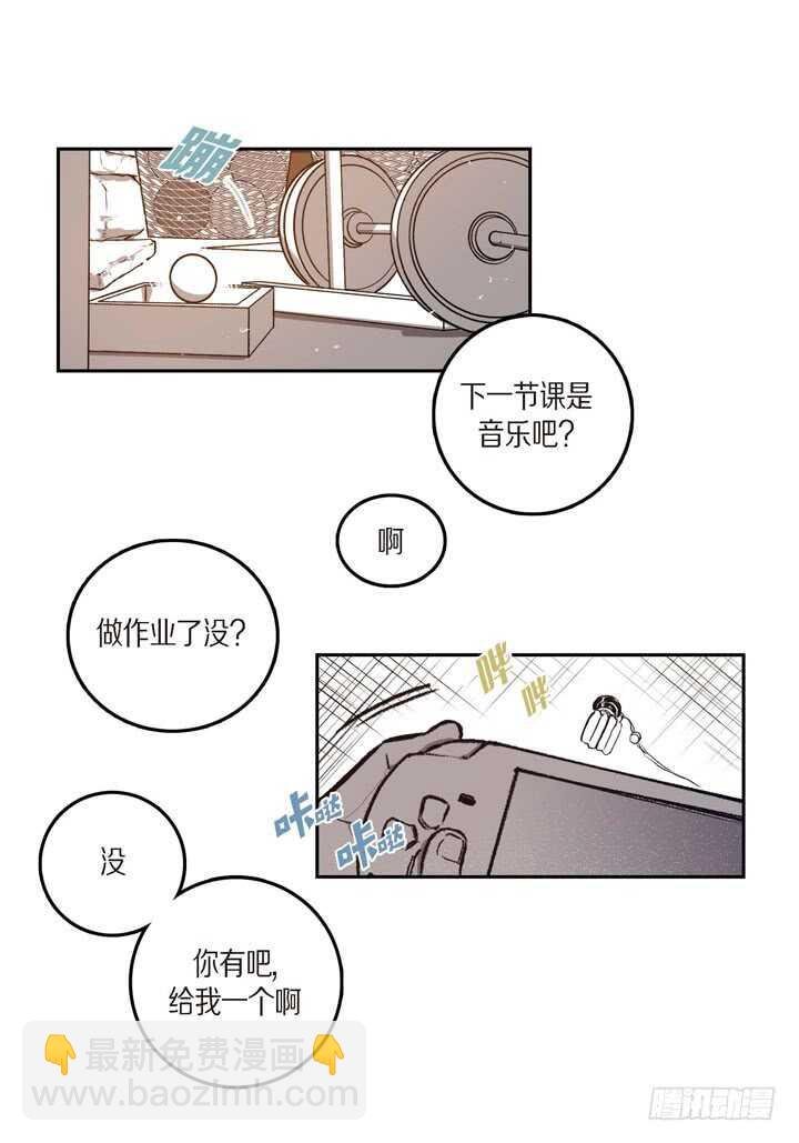 22.看透你了