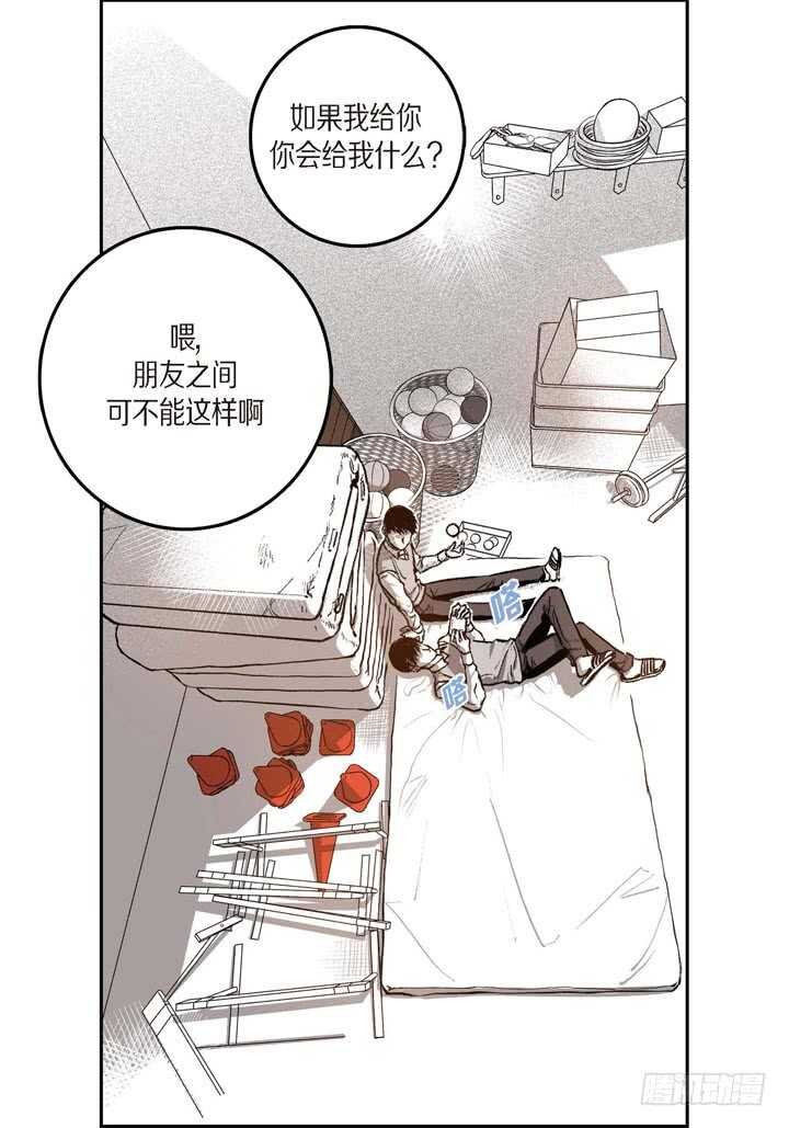 22.看透你了