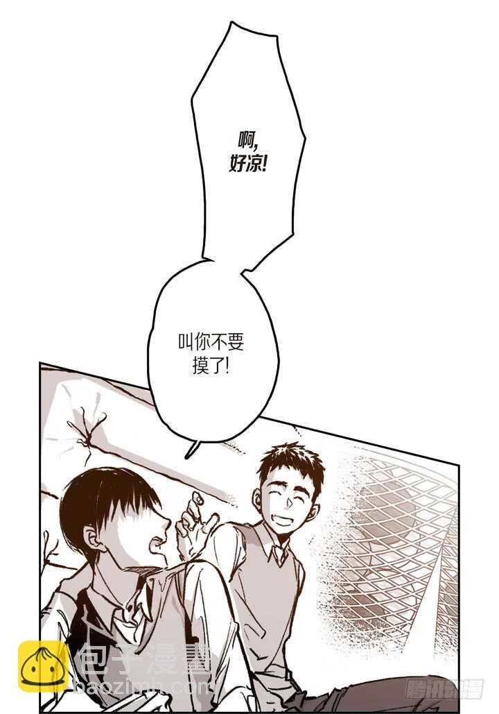 22.看透你了