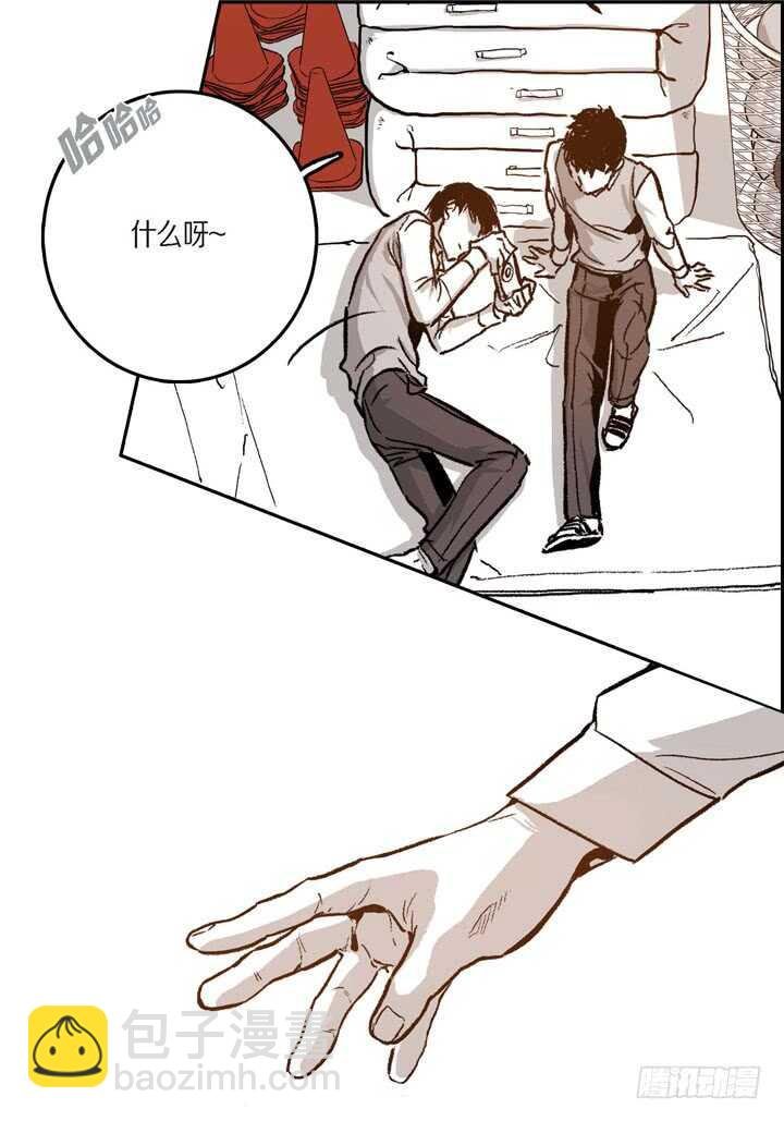 22.看透你了