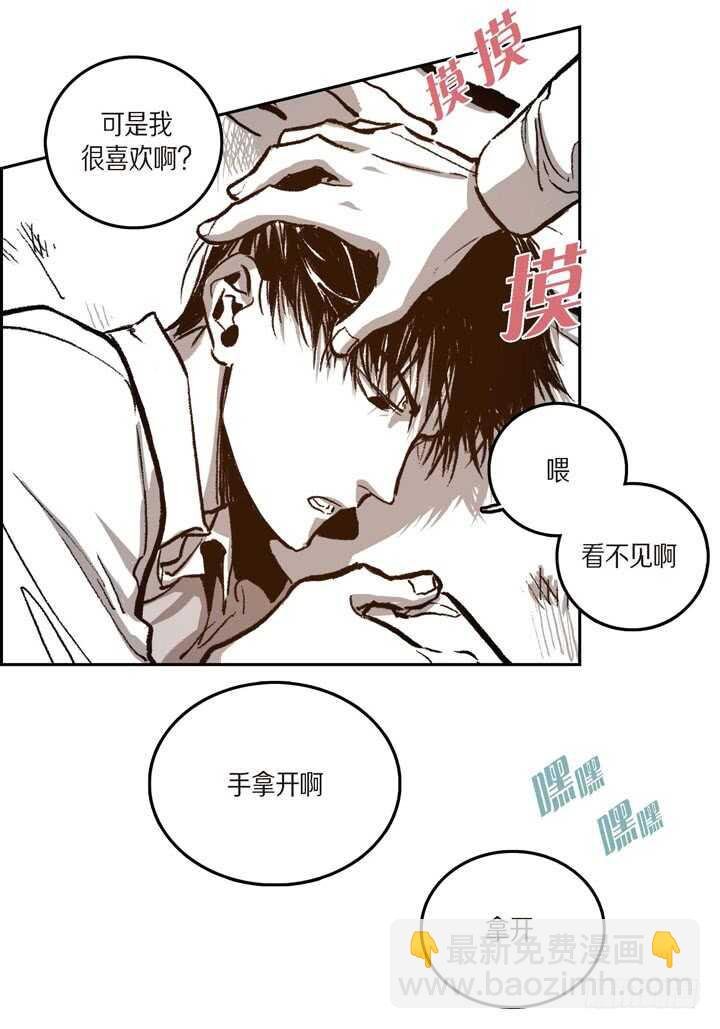 22.看透你了