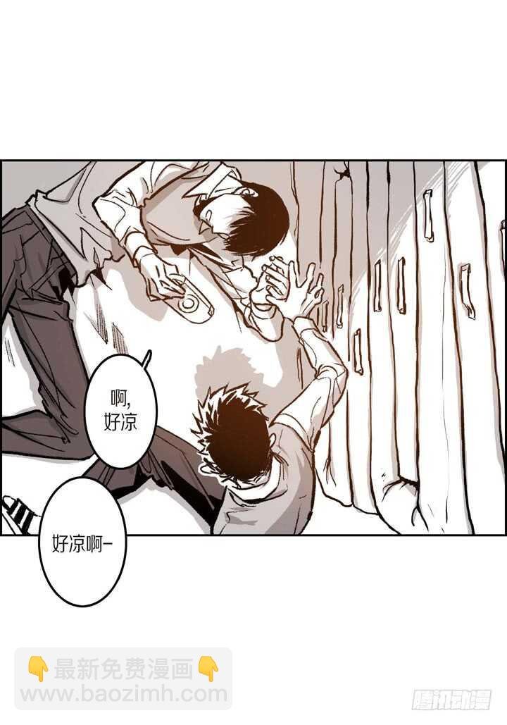22.看透你了
