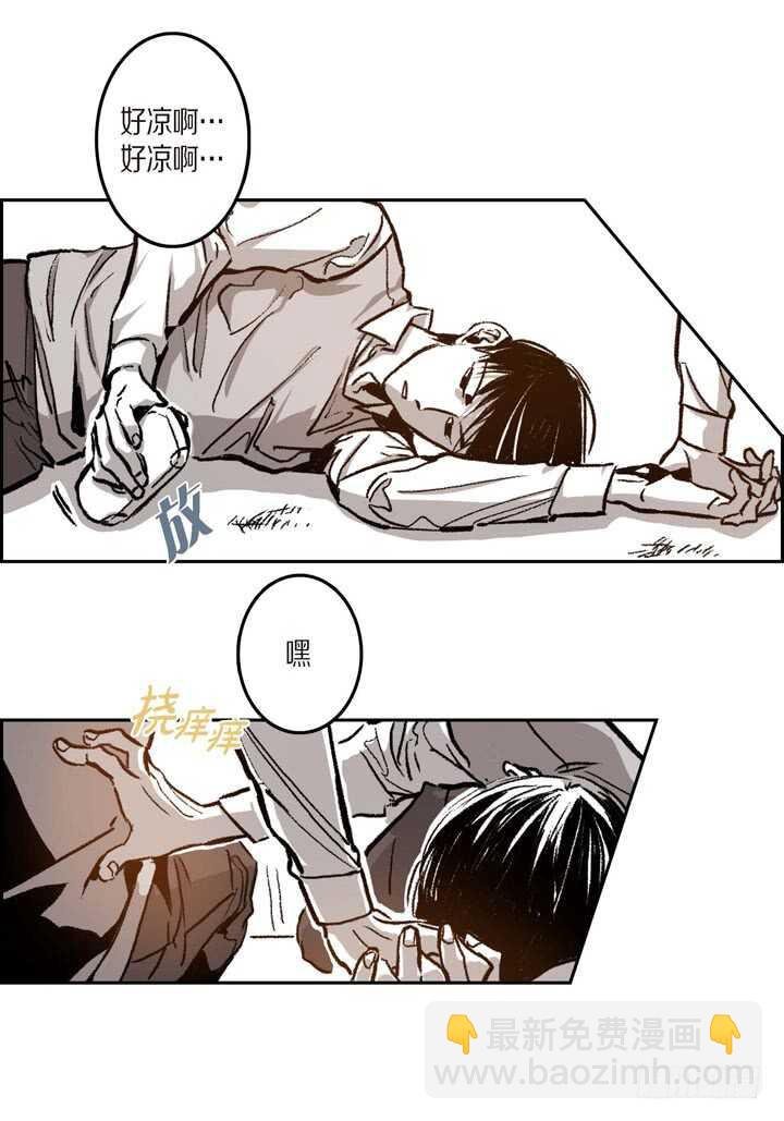 22.看透你了