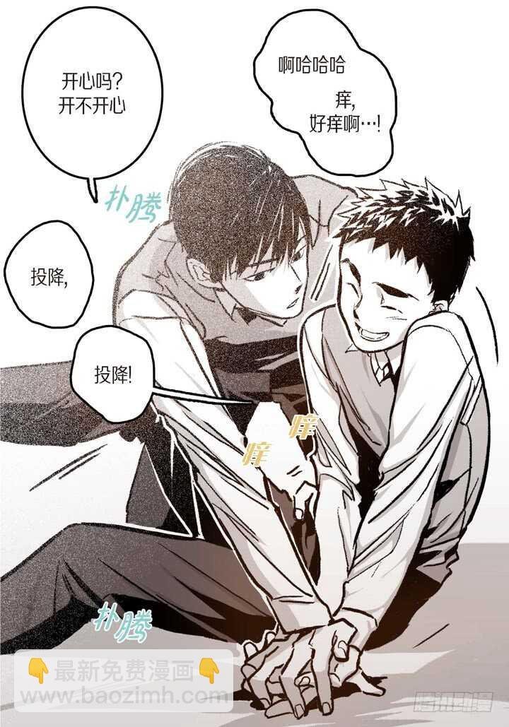 22.看透你了