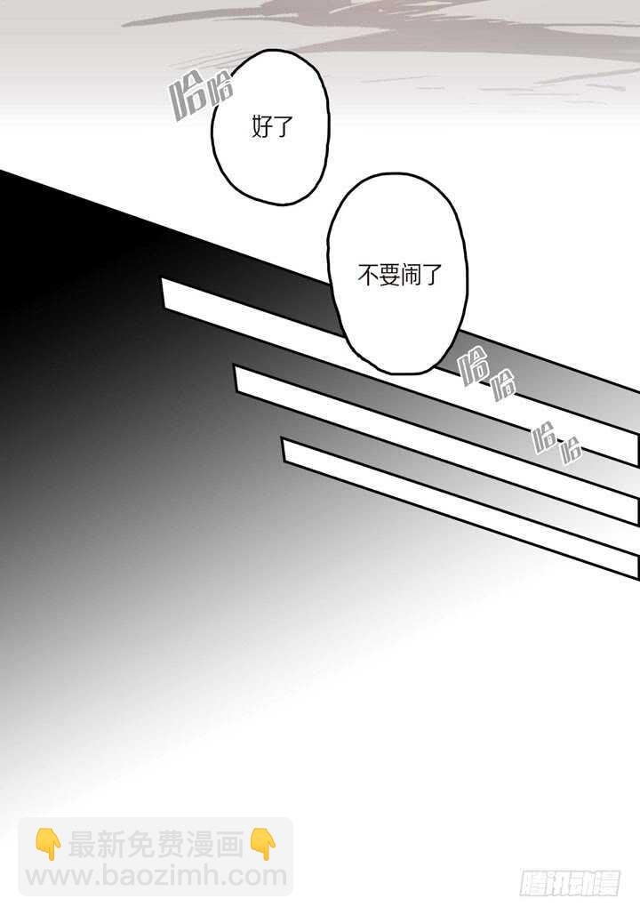 22.看透你了